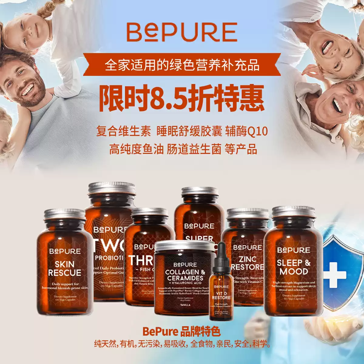 BePure brand promotion 15% off