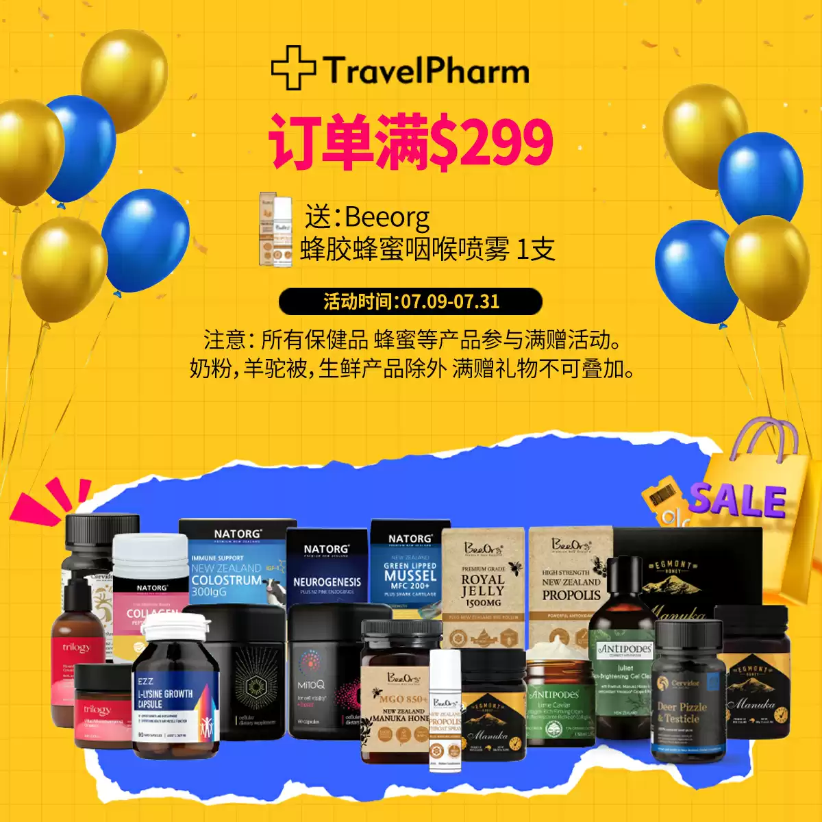 Spend $299 get 1 Propolis Spray 25 ml for free
