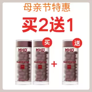 【买2送1】MHD 鹿胎盘素精华至尊红盒版 60粒*3盒