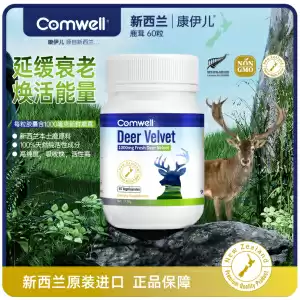 Comwell 新西兰康伊儿 辅酶Q10 400mg 含VD3 60粒装