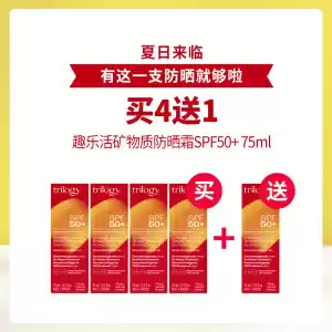 Trilogy 野玫瑰果油保湿喷雾爽肤水 100ml