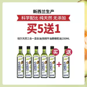 【买5送1】Puria OMEGA Supplement Oil 培尔天然三合一混合油核桃牛油果橄榄油 250ml*6瓶