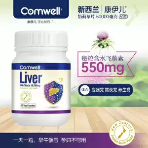 Comwell 新西兰康伊儿 辅酶Q10 400mg 含VD3 60粒装