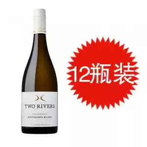 【国内现货】 Two Rivers 新西兰 长相思 白葡萄酒 12瓶装